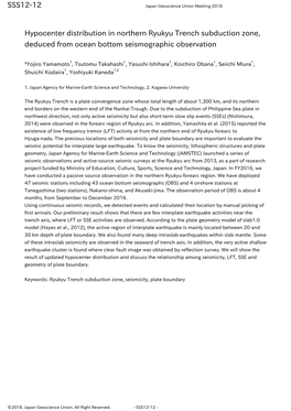 Hypocenter Distribution in Northern Ryukyu Trench Subduction Zone, Deduced from Ocean Bottom Seismographic Observation