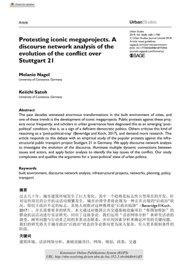 Protesting Iconic Megaprojects : a Discourse Network Analysis of The