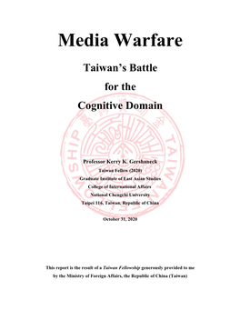 Media Warfare