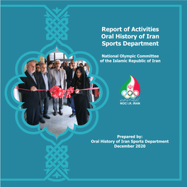 Report of Activities Oral History of Iran Sports Department