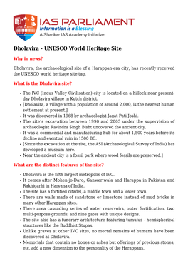 Dholavira - UNESCO World Heritage Site