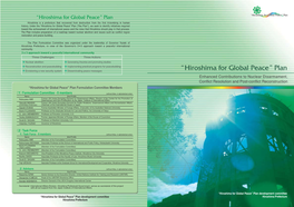 （2）Task Force “Hiroshima for Global Peace” Plan Formulation Committee Members （1）Formulation Committee