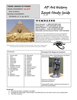 AP Art History Egypt Study Guide