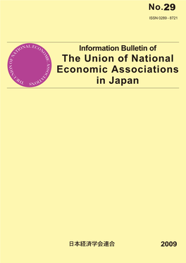 Economic Associations the Union of National in Japan
