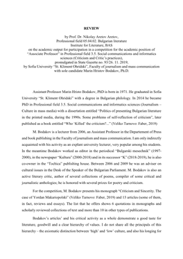 REVIEW by Prof. Dr. Nikolay Aretov Aretov, Professional Field 05.04.02. Bulgarian Literature Institute for Literature, BAS on Th