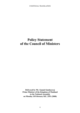 Policy Statement of the Council of Ministers