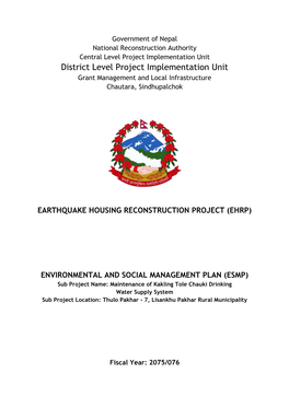 District Level Project Implementation Unit Grant Management and Local Infrastructure Chautara, Sindhupalchok