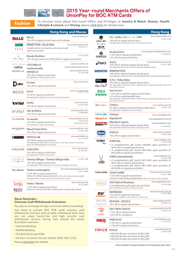 2015 Year-Round Merchants Offers of Unionpay for BOC ATM Cards