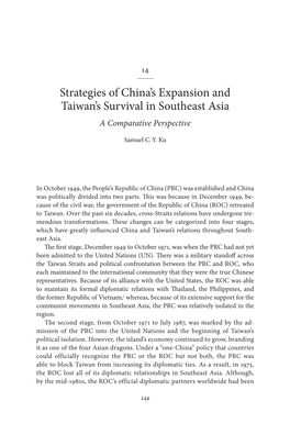 Strategies of China's Expansion and Taiwan's Survival in Southeast Asia