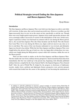 Political Strategies Toward Ending the Sino-Japanese and Russo-Japanese Wars