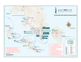 Ishinomaki South Oshika Peninsula Section