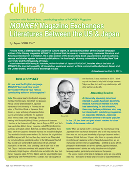 MONKEY Magazine Exchanges Literatures Between the US & Japan