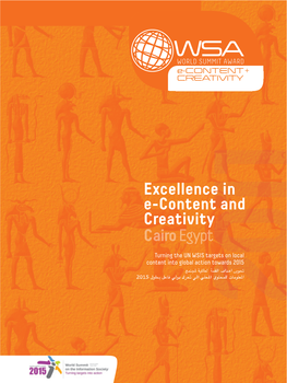Excellence in E-Content and Creativity Cairo Egypt