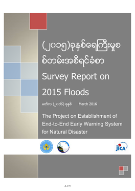 Hydro-Meteorological Study