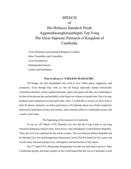 SPEECH of His Holiness Samdech Preah Aggamahasangharajathipati Tep Vong the Great Supreme Patriarch of Kingdom of Cambodia