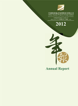 Annual Report