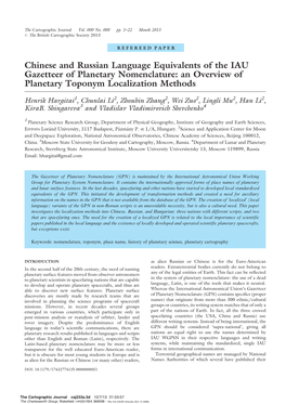 Chinese and Russian Language Equivalents of the IAU Gazetteer of Planetary Nomenclature: an Overview of Planetary Toponym Localization Methods