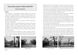 Tokyo Metropolitan TAMA CEMETERY 1920 (Taisho 9), and Construction of the Tama Cemetery Was Started Two Years Later