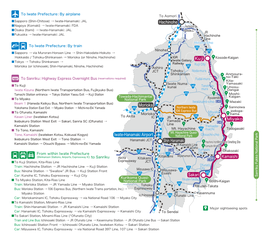 Iwate-Hanamaki Airport Morioka Shin Hanamaki Hachinohe Kuji Miyako Kamaishi Sakari