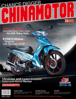 CHINAMOTOR Issue 73