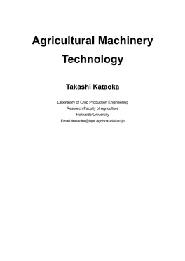 Agricultural Machinery Technology