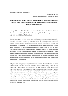 Anatoly Torkunov, Rector, Moscow State Institute of International Relations “A New Stage of Global Development: the International Dimension of Russian Modernization”