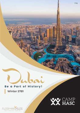 Dubai Brochure