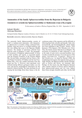 Ammonites of the Family Sphaeroceratidae from the Bajocian in Bulgaria Амонити От Семейство Sphaeroceratidae От Байоския Етаж В България