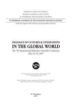 St. Petersburg 2007 RUSSIAN ACADEMY of SCIENCES