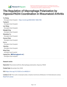 The Regulation of Macrophage Polarization by Hypoxia-PADI4 Coordination in Rheumatoid Arthritis