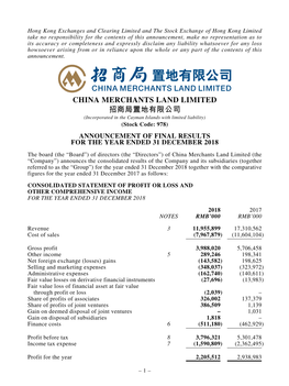 China Merchants Land Limited 招商局置地有限公司