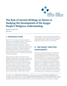 The Role of Ancient Writings on Stones in Studying the Development of the Kyrgyz People’S Religious Understanding