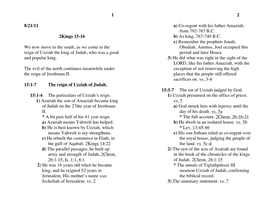 1 2 8/21/11 2Kings 15-16 We Now Move to the South, As We Come To