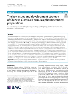 The Key Issues and Development Strategy of Chinese Classical