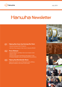 Hanwha Newsletter