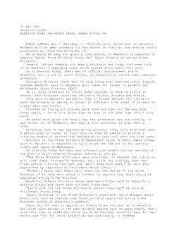 MAHATHIR TAKES TWO-MONTH LEAVE, ANWAR ACTING PM (Bernama 07/05/1997)