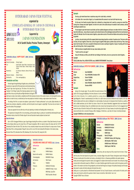 Juff 2019 Brochure