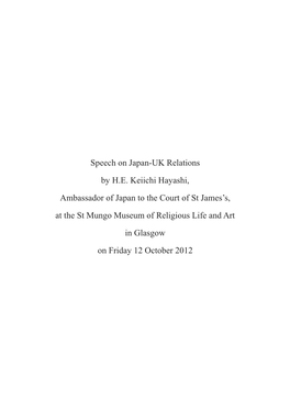 Speech on Japan-UK Relations by H.E