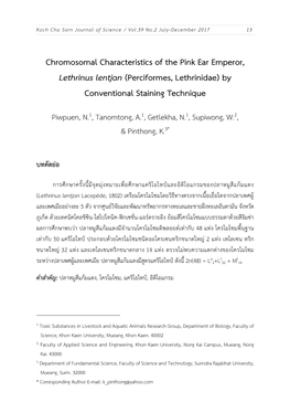 Chromosomal Characteristics of the Pink Ear Emperor, Lethrinus Lentjan (Perciformes, Lethrinidae) by Conventional Staining Technique