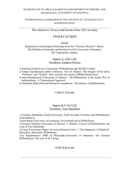 Παρασκευήthe Interest in Greece and Greeks from 1821 to Today FRIDAY 5/7/2013