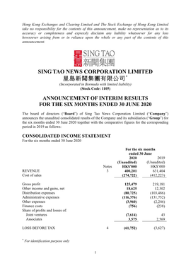 Announcement of Interim Results for the Six Months Ended 30 June 2020