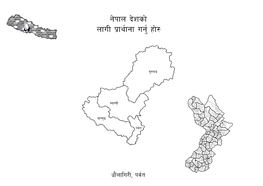 Parbat-District-Prayer-Guide-Nepali