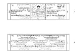 Mahamudra Aspiration by 3Rd Karmapa TEXT