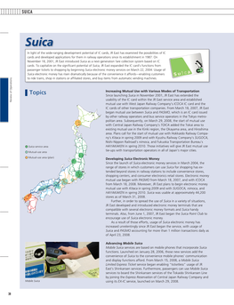 Review of Operations &gt;&gt; Suica [PDF/1.03MB]