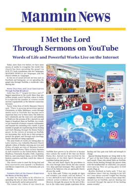 I Met the Lord Through Sermons on Youtube Words of Life and Powerful Works Live on the Internet