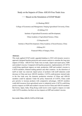 Study on the Impacts of China–ASEAN Free Trade Area