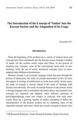 National Journal of Korean History (Vol.13, Feb