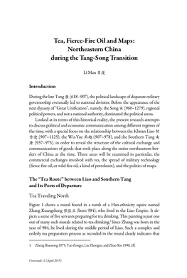 Tea, Fierce-Fire Oil and Maps: Northeastern China During The