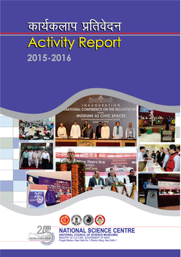 Activity Report – Fifth in a Row – Which Is Full of Hectic Activities and Achievements