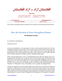 How the Invasion of Gaza Strengthens Hamas